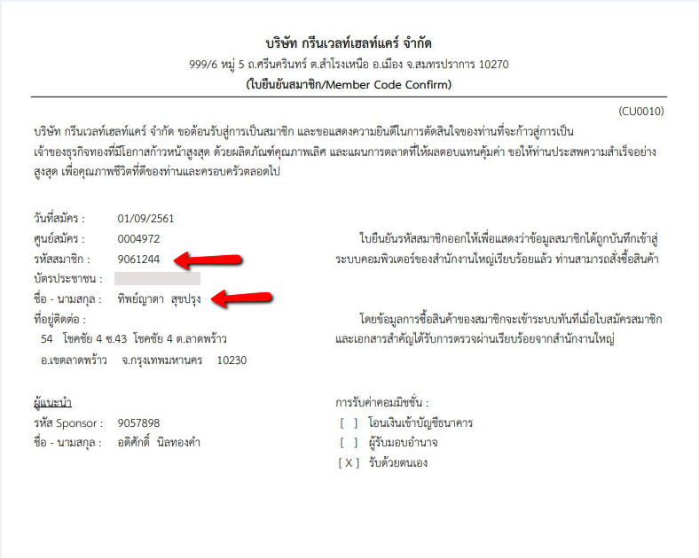 ศูนย์นีโอแฮร์